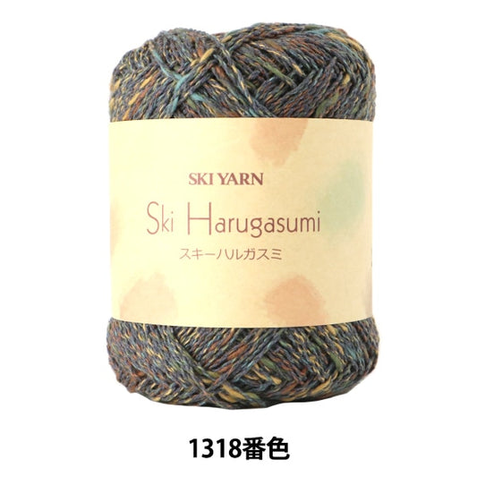 Laine printemps / été "Hargasumi 1318 Couleur" Skiarn Ski Yarn