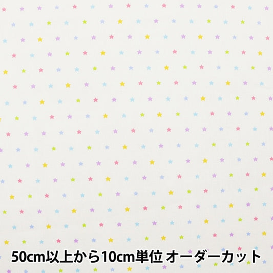 [Da Quantity 5] Fabric "Home Collection Star Sheeting DH12989S-B"