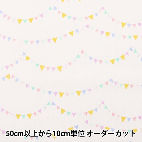 [From quantity 5] Fabric "Home Collection Garland Sheeting DH13062S-F]