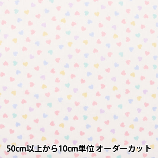 [From quantity 5] Fabric "Home Collection Pastel Heart White White Sheeting DH13097S-B]