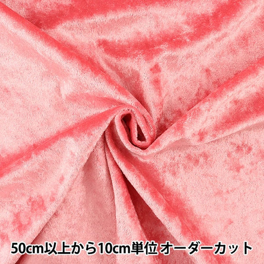 [From quantity 5] Fabric "Crash Veroa Pink GD3300-33"