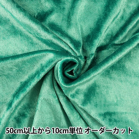 [From quantity 5] Fabric "Crash Veroa Green Green GD3300-169"