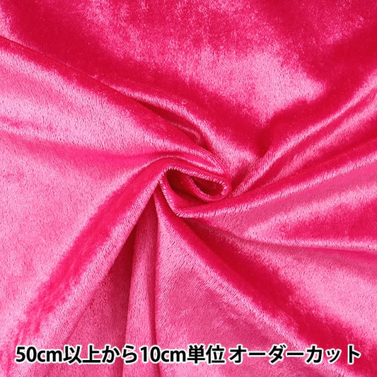 [From quantity 5] Fabric "Crash Veroa Pink GD3300-145"