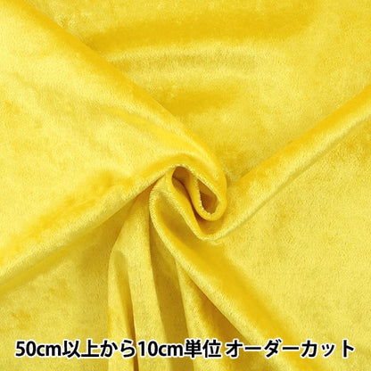 [From quantity 5] Fabric "Crash Bello Arch Yellow Yellow GD3300-127"