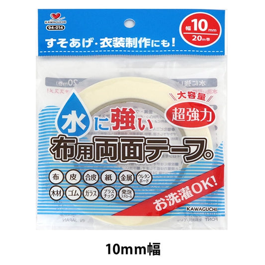 Adhesive tape "Water -resistant double -sided tape 10mm width" Kawaguchi Kawaguchi Oguchi