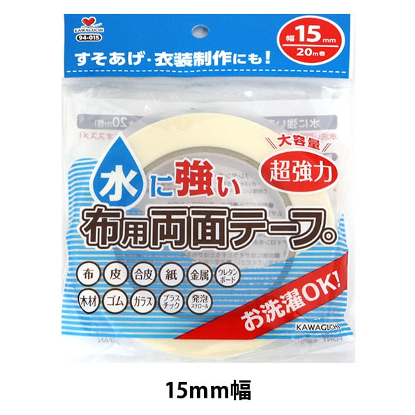 Cinta de adhesión "Cinta de doble lado resistente al agua de 15 mm de ancho" Kawaguchi Kawaguchi