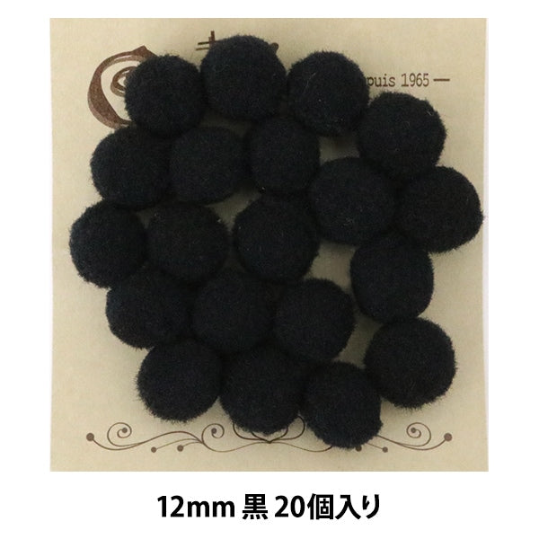 手芸パーツ 『ボンテン 12mm 10.黒 20個入り』 寺井