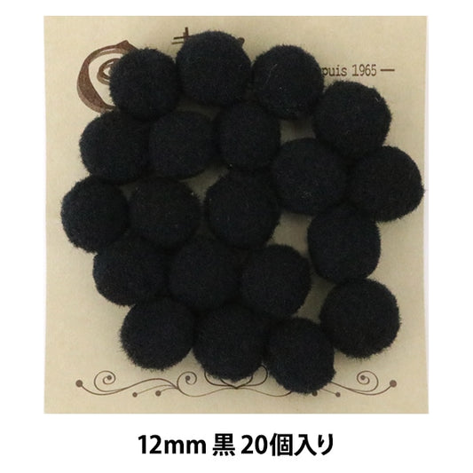 Запчасти из ручья "Бонтен 12 мм 10. Черные 20 штук" Терай