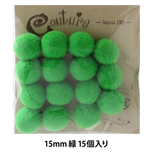 Запчасти из ручной работы "Bonten 15 мм 7. 15 кусочков зеленого" Терай