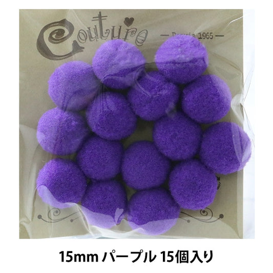 Запчасти из ручья "Бонтен 15 мм 8. фиолетовые 15 штук" Терай