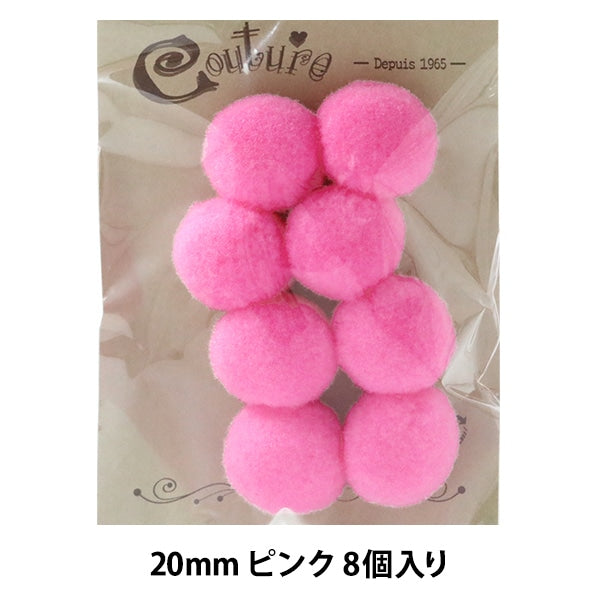 手芸パーツ 『ボンテン 20mm 4.ピンク 8個入り』 寺井