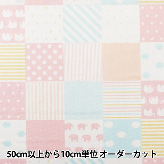 [From quantity 5] Fabric "Home Collection QuiltingPattern Sheeting DH13098S-D]