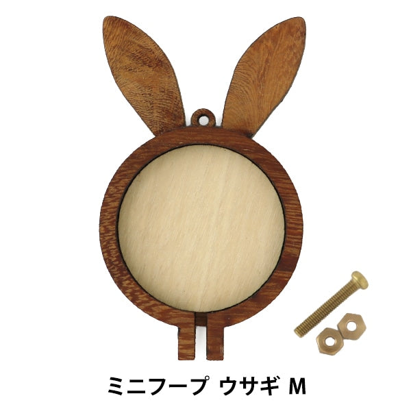 Marco de bordado "Mini Foop Rabbit M"