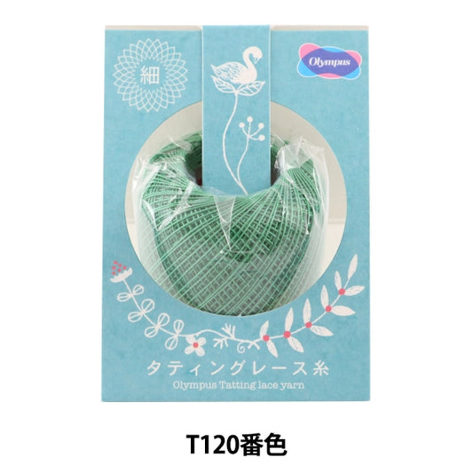 蕾丝纱线“ Tatting Lace Thread（Fine）T120颜色” Olympus Olim Pass