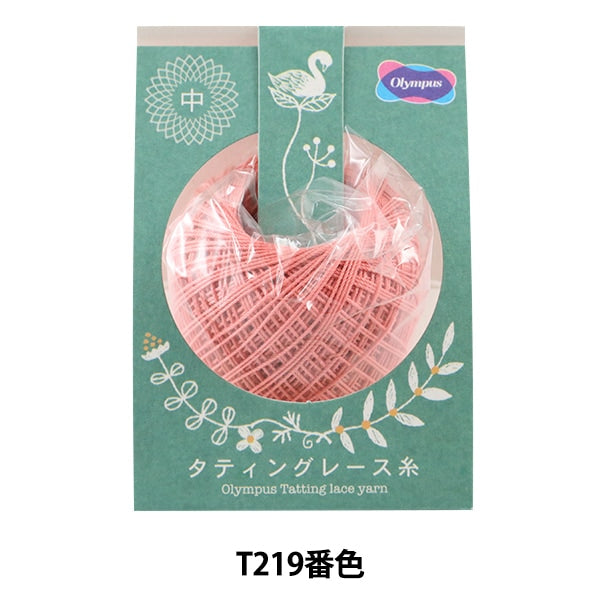 Hilo de encaje "Tatting Lace Yarn (Medio) T219 Color" Olympus Olim Pass