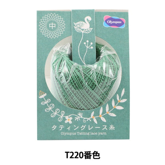 蕾丝线“ Tatting Lace Thread（中）T220数字” Olympus Olim Pass