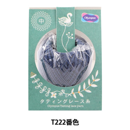 蕾丝线“ Tatting Lace Yarn（中）T222数字” Olympus Olim Pass