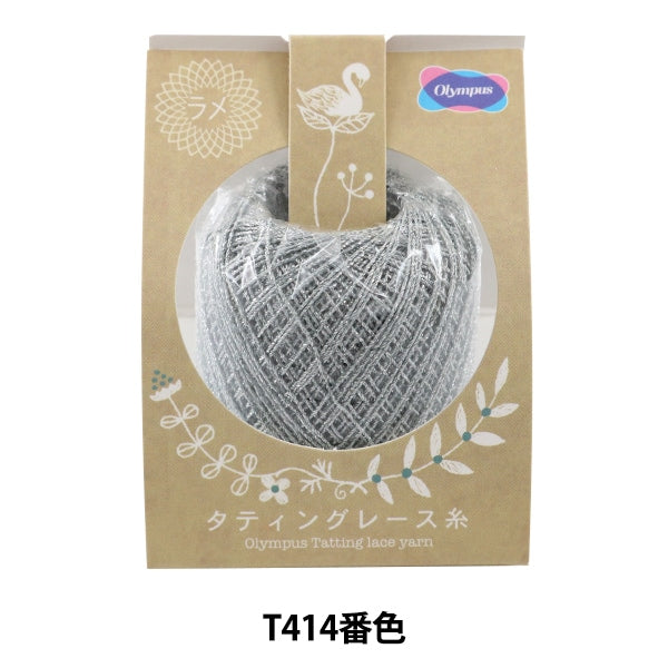 蕾丝线程“ Tating Lace Yarn（Lake）T414颜色” Olympus Olim Pass