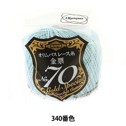 Crochet Thread 『OlympusCrochet Thread Gold votes #70 5g 340 color " Olympus