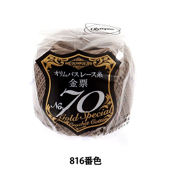 蕾丝线程“ Olim Pass蕾丝线程投票＃70 5G 816颜色” Olympus Olimpass