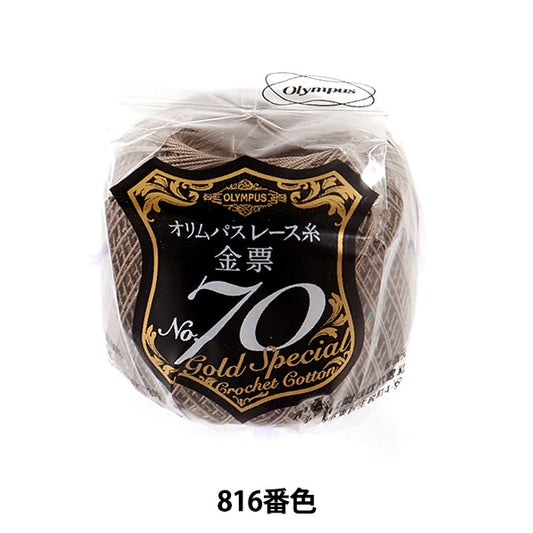 蕾丝线程“ Olim Pass蕾丝线程投票＃70 5G 816颜色” Olympus Olimpass