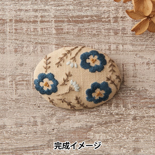 刺繡套件“植物刺繡系列黛西·布魯奇（Daisy Broch No.92902）” Lecien Lecien Cosmo Cosmo