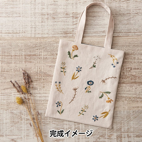 Stickerei Kit "Botanische Stickerei Serie Blumengarten Mini -Tasche Nr. 92906" Lecien Lecien Cosmo Cosmo