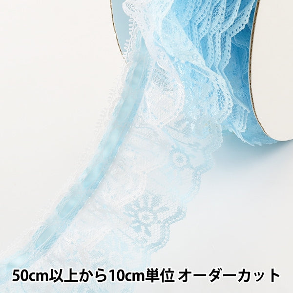 [From quantity 5] RaceRibbonTape "Cheap Lace Blue x White Flill 000614 K-C09"