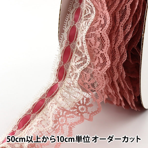 [Aus Quantität 5] Lace Ribon Tape "Chop Spitze Rose x Elfenbein Rüschen 000614 K-C29"