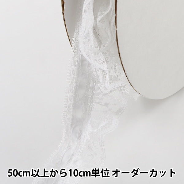 [De la cantidad 5] Cinta de ribona de encaje "Lace barato White Flill 000612 K-C01"