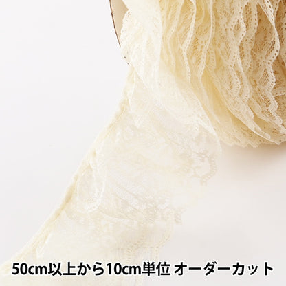 [From quantity 5] RaceRibbonTape "Cheap Lace ivory frill 000590 K-C02"