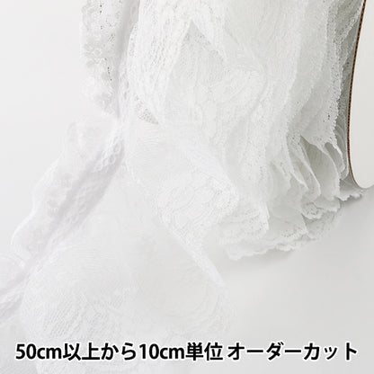 [From quantity 5] RaceRibbonTape "Cheap Lace White Flill 000618 K-C01"