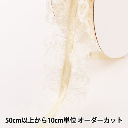 [Aus Quantität 5] Lace Ribon Tape "billiger Spitzen-Elfenbein-Schnitt 000629 K-C02"