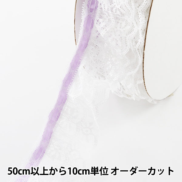 [From quantity 5] RaceRibbonTape "Cheap Lace Purple x White Flill 000614 K-C13"