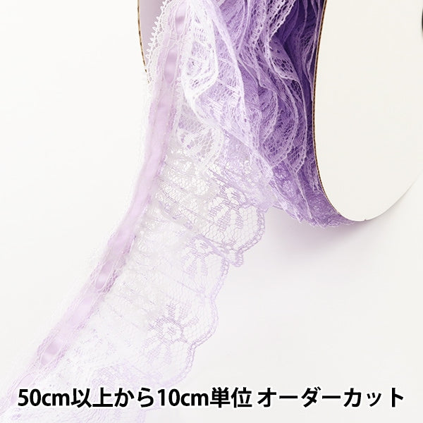 [From quantity 5] RaceRibbonTape "Cheap Lace Purple x White Flill 000614 K-C15"