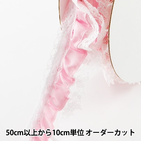 [Aus Quantität 5] Lace Ribon Tape "billiger Spitze Pink Rüsch 029555 K117"