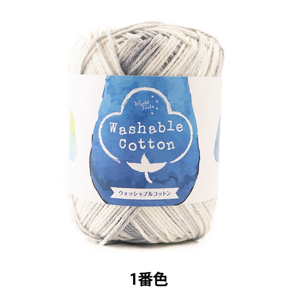 Spring / summerYarn "Washable cotton No. 1 color gray gray"