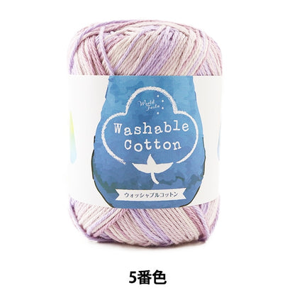 Laine printemps / été "Coton lavable 5e couleur violet violet"