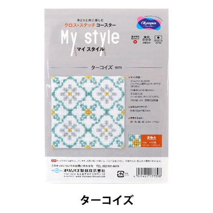 Kit de broderie "My Style Cross Stitch Coaster Turquoise No.9075" Olympus Olim Pass