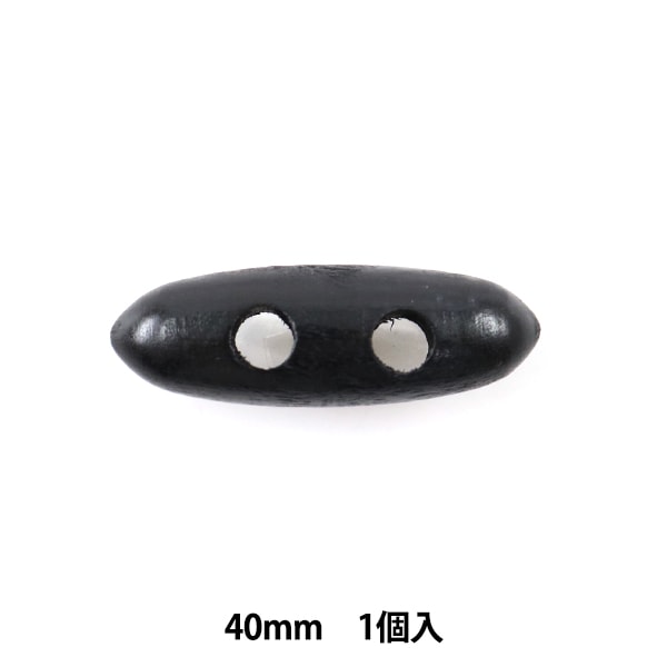 Bouton "Bouton de sport d'arbre 40 mm noir" KIYOHARA