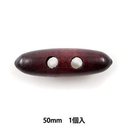 Bouton "Treau de bouton Duffel 50 mm" KIYOHARA