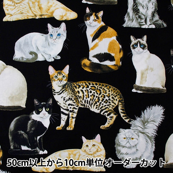 [From quantity 5] Fabric "Inkjet print cat GM-C8050" USA cotton