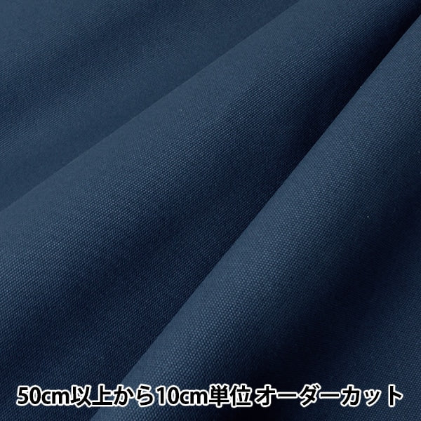 [De la cantidad 5] Fabric "No. 8 Canvas Indigo YHC8001-77ig"