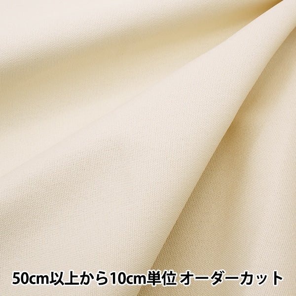 [De la cantidad 5] Fabric "No. 11 Canvas Ivory YHC1101-03IV"