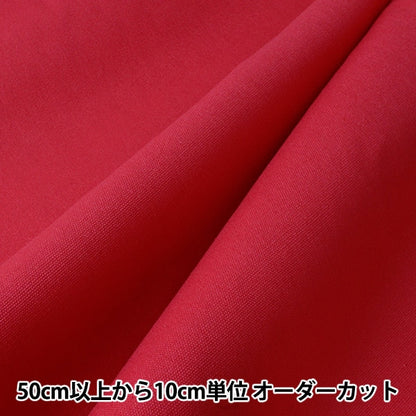 [From quantity 5] Fabric "No. 11 canvas red YHC1101-34RE"