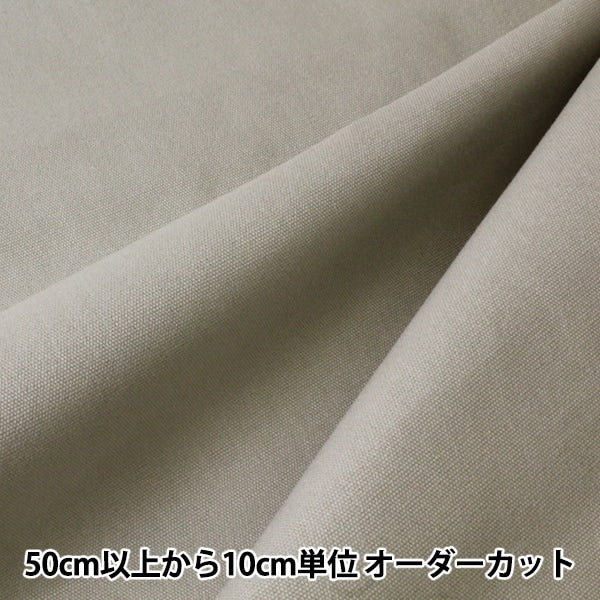 [From quantity 5] Fabric "No. 11 canvas gray YHC1101-93GY"