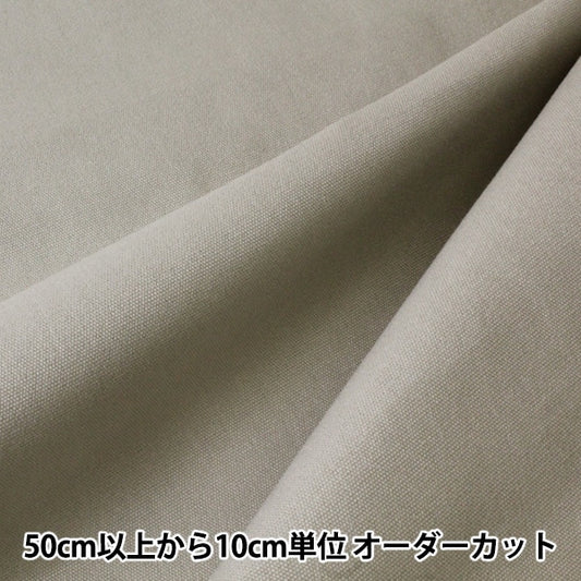 [De la cantidad 5] Fabric "No. 11 Canvas Gray YHC1101-93GY"