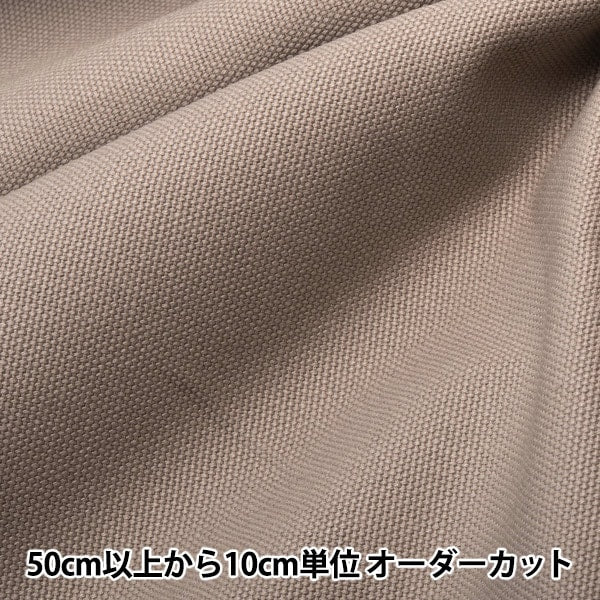 [From quantity 5] Fabric "No. 8 canvas gray YHC8001-93GY"