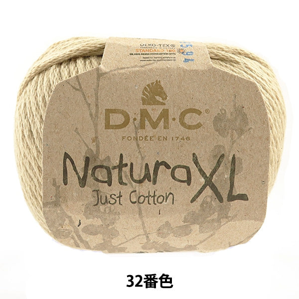 春夏毛糸 『NaturaXL (ナチュラXL) 32番色』 DMC ディーエムシー