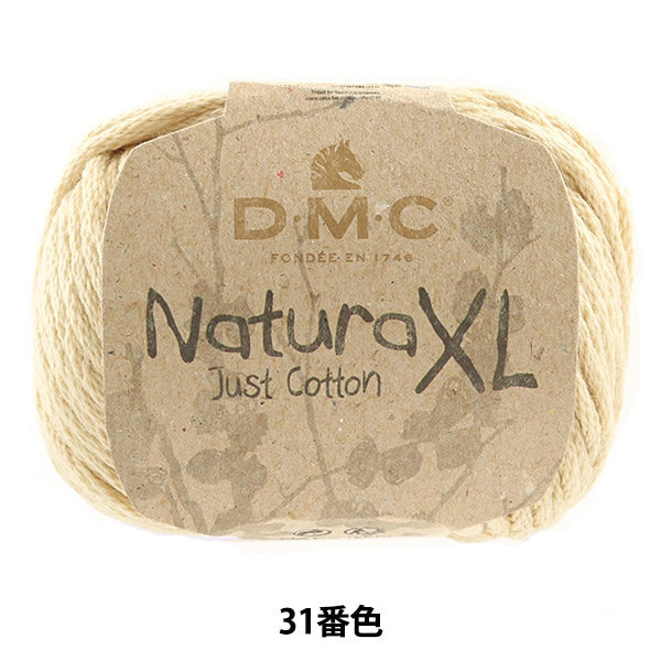 Весна / летняя шерсть "Naturaxl (Natura XL) 31 -й цвет" DMC DMSEA